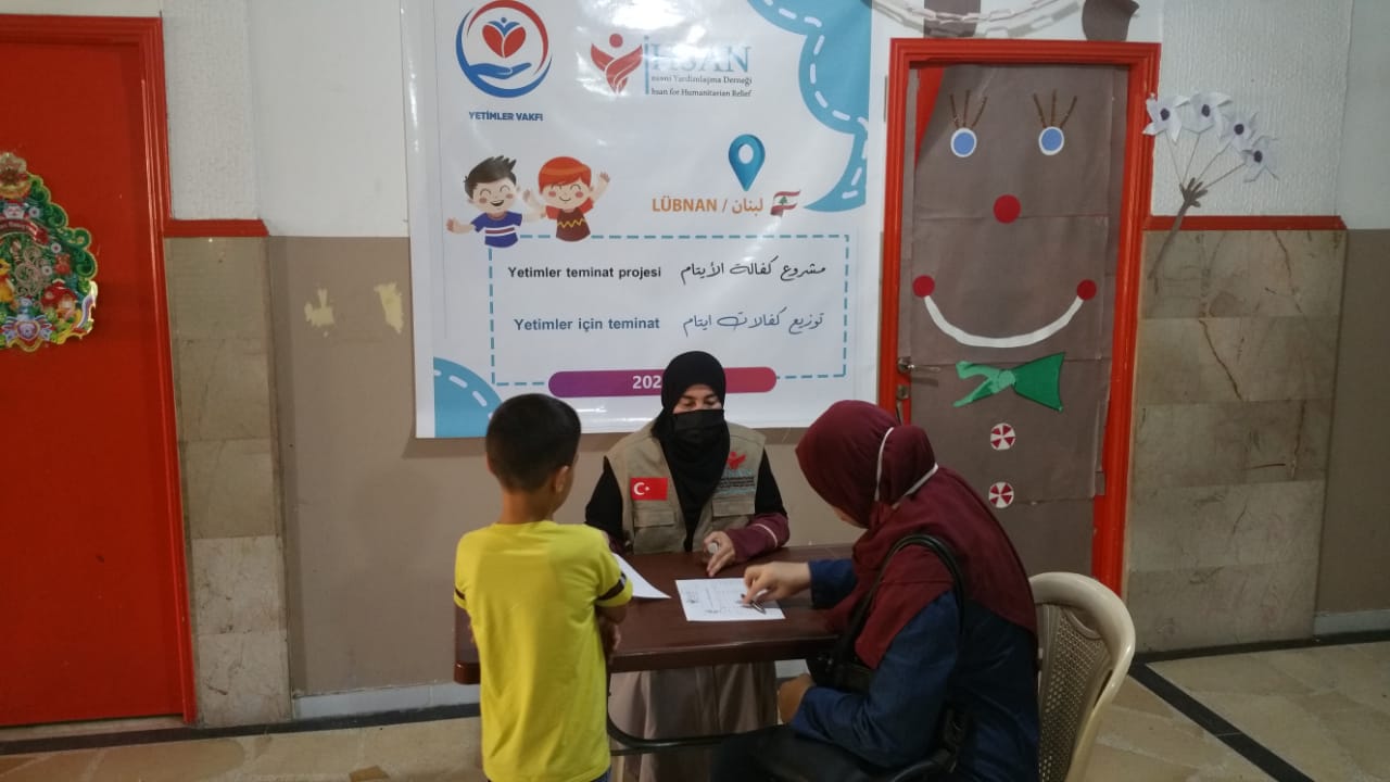 مشروع كفالات الأيتام