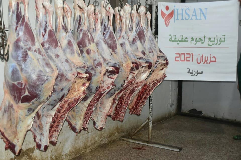 قامت إحسان للإغاثة الإنسانية وبعونه تعالى بتنفيذ (مشروع عقيقة ) في سورية