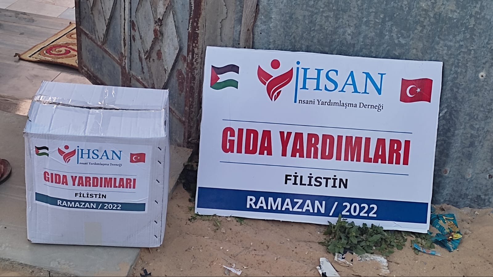 استئناف لمشروع سلة رمضان الغذائية