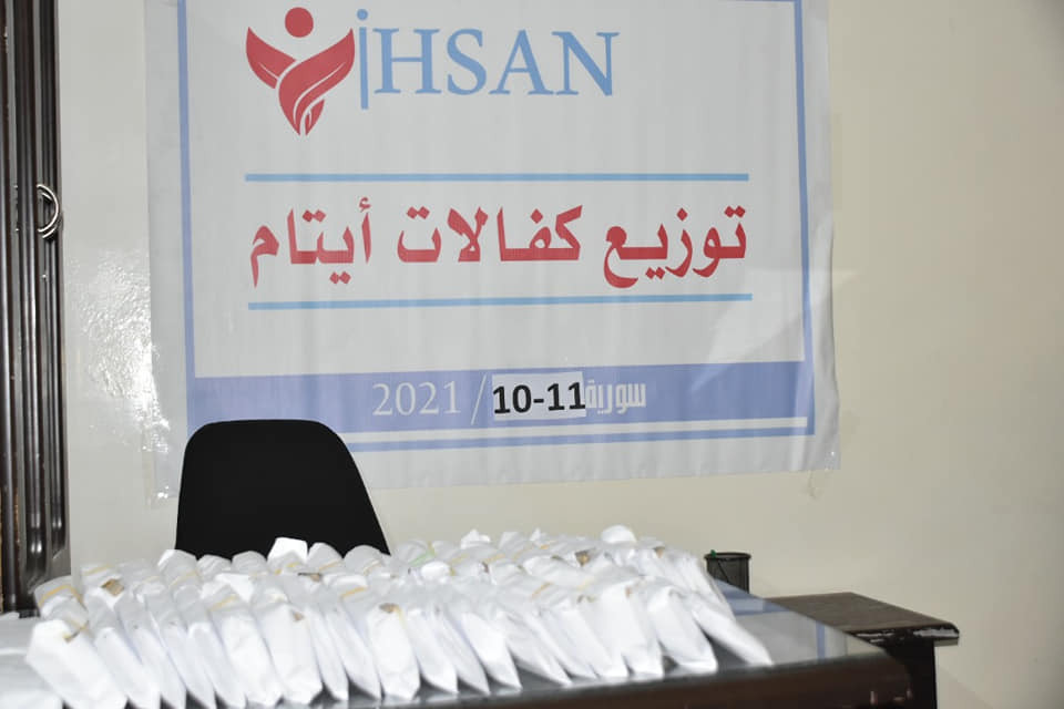 تستمر إحسان للإغاثة الإنسانية بتوزيع الكفالات الشهرية لشهري(١٠و ١١) 2021 على أطفالنا الأيتام المكفولين في سوريا