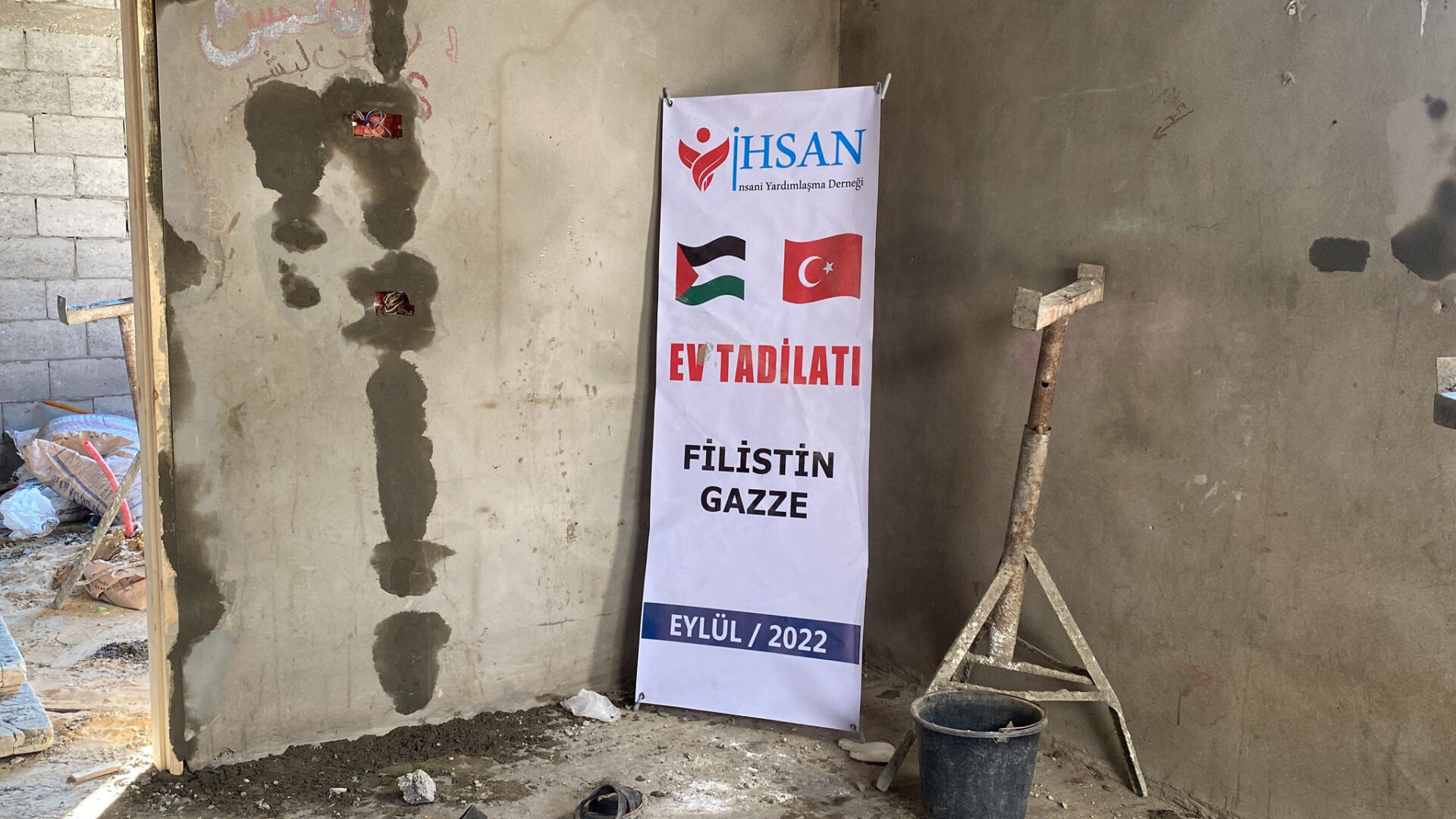 إعادة ترميم منزل الشهيد  شادي كحيل