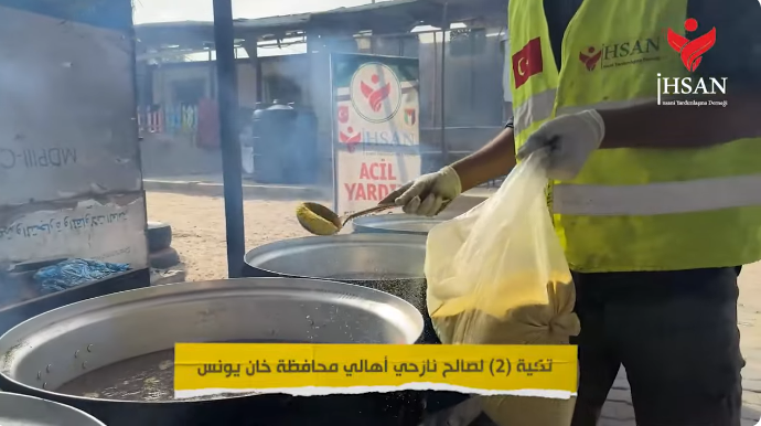 تكيات إحسان الخيرية في قطاع غزة المكلوم