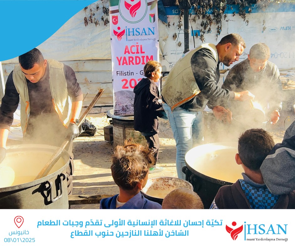 تقديم وجبات الطعام للنازحين في الخيام جنوبي القطاع  8 كانون الثاني