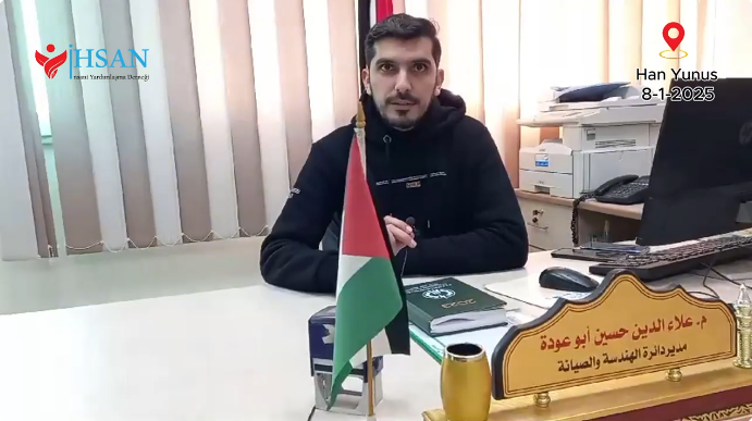 شكر كادر هندسة وزارة الصحة لمؤسسة جمعية احسان للاغاثة الانسانية 8-1-2025